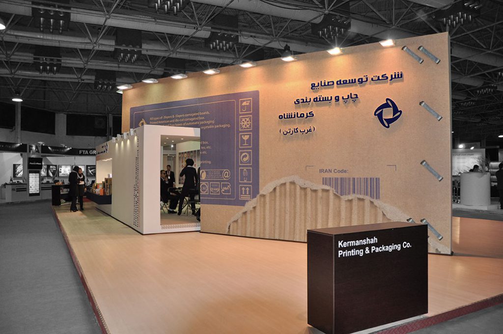 نمایشگاه بین المللی کاغذ و مقوا