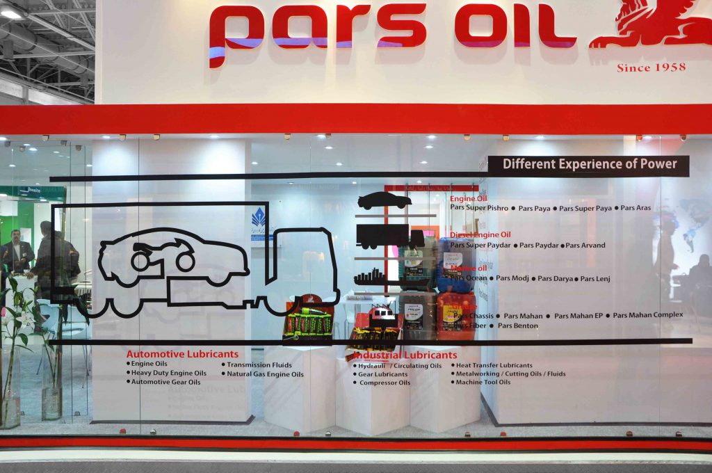 غرفه ساز نفت پارس