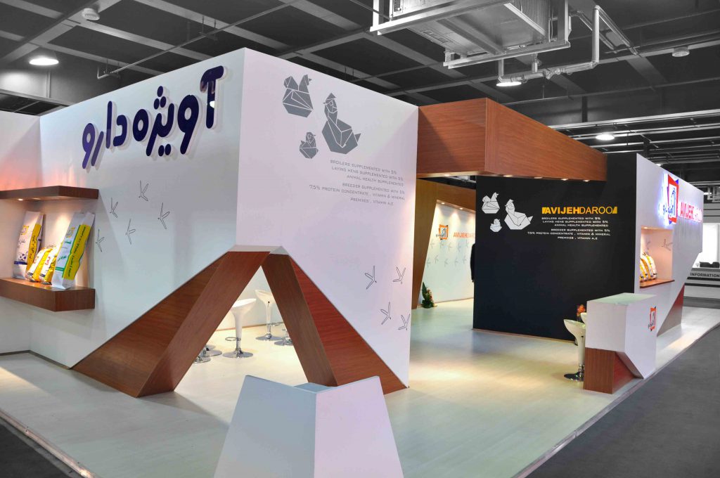 طراح غرفه آویژه دارو - نمایشگاه بین‌ المللی دام و طیور