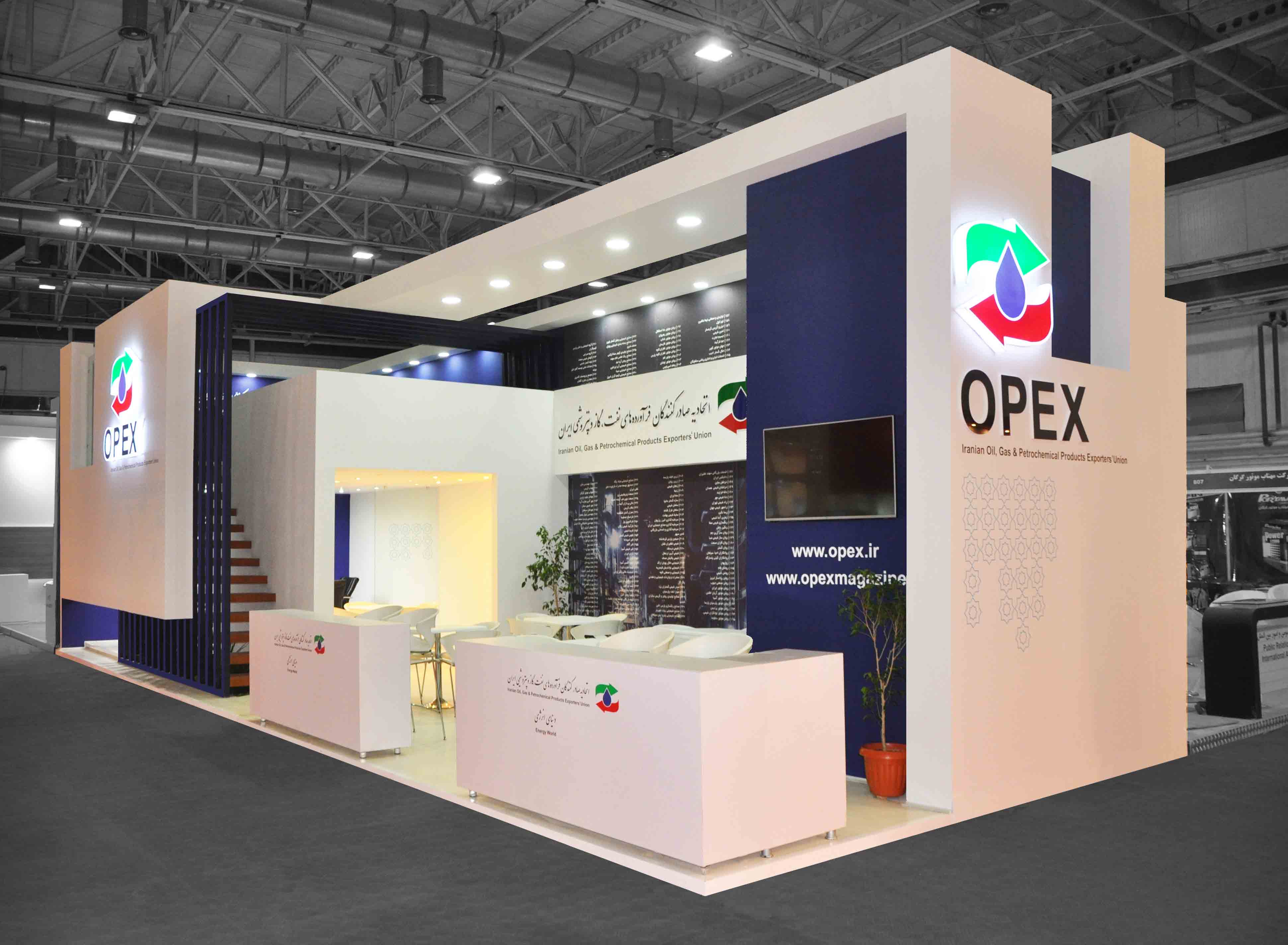 OPEX Booth 2017 Booth Builder