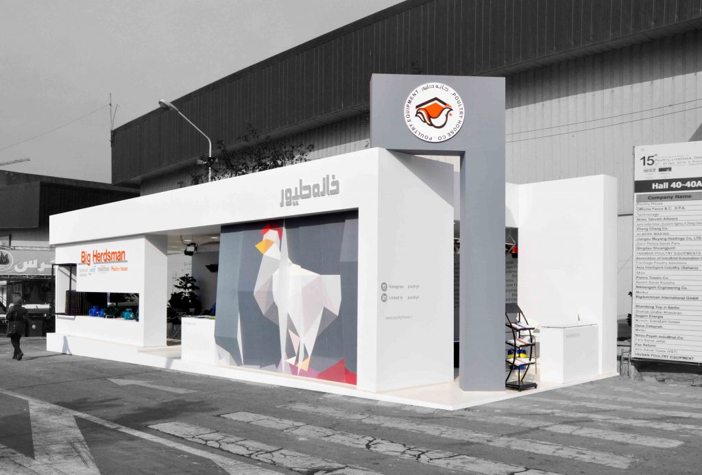 طراح غرفه خانه طیور - نمایشگاه بین‌ المللی دام و طیور