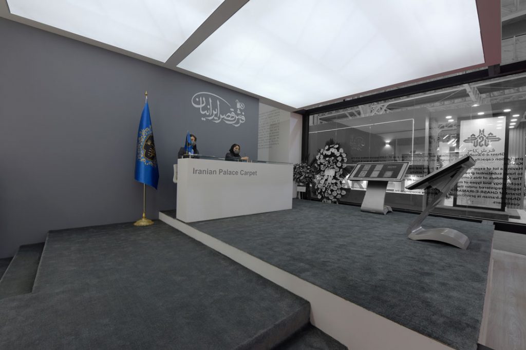 غرفه فرش قصر ایرانیان
