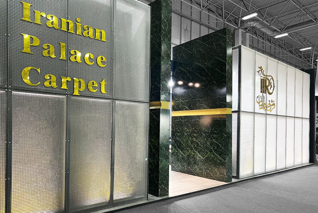 غرفه فرش قصر ایرانیان