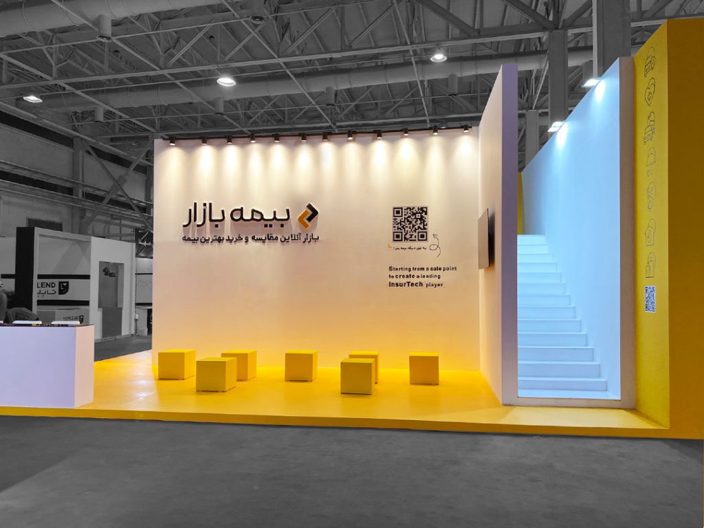 غرفه شرکت بیمه بازار نمایشگاه بورس بانک و بیمه