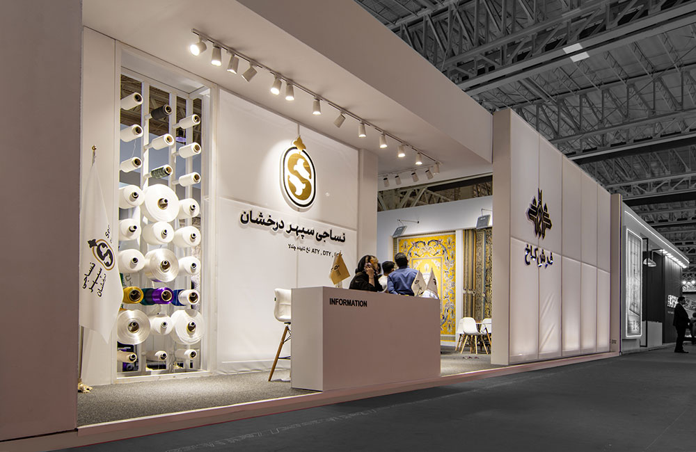 غرفه فرش کاخ 1402