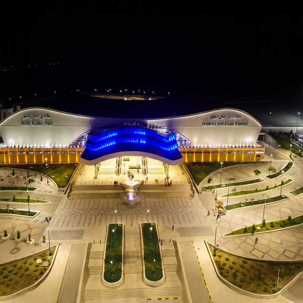 نمایشگاه بین المللی اصفهان
