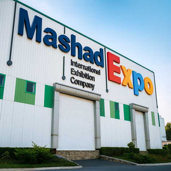 نمایشگاه بین‌ المللی مشهد